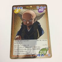 シャーマンキング 超 占事略決 カード トレカ まとめ 麻倉 葉明 麻倉式陰陽術百式神 ATTTCK レア 32 サムネイル 5