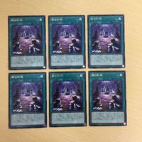 遊戯王 字レア カード トレーディングカード 龍相剣現 まとめ サムネイル 1