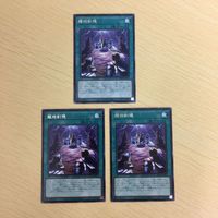 遊戯王 字レア カード トレーディングカード 龍相剣現 まとめ サムネイル 2