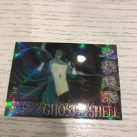 交渉歓迎 攻殻機動隊 ghost in the shell s-03 ca10-3 0720