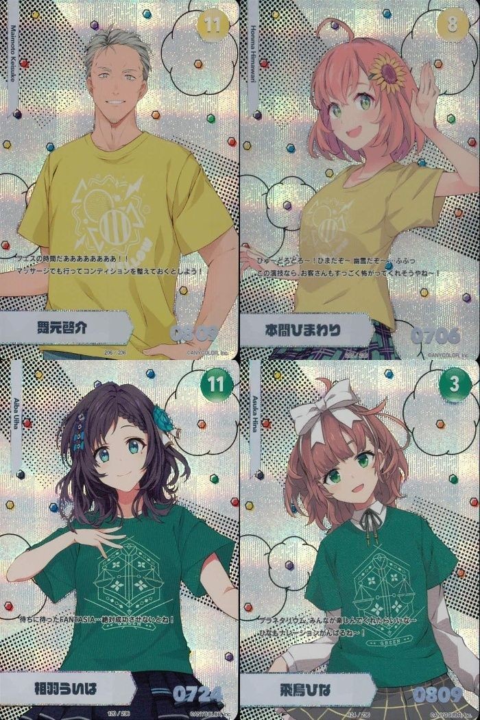 カード にじさんじフェス 2022 コレクションカード レア まとめ 元啓介 本間ひまわり 相らい 飛鳥ひな vtuber ホロ キラ
