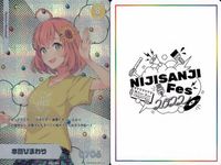 カード にじさんじフェス 2022 コレクションカード レア まとめ 元啓介 本間ひまわり 相らい 飛鳥ひな vtuber ホロ キラ サムネイル 3