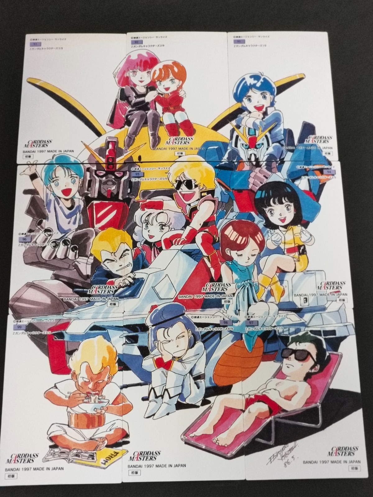 北爪宏幸 ガンダム カードダスマスターズ クロニクル パズルカード エマ ハマーン ミネバ カミーユ フォウ サイコガンダム シロッコ ブライト