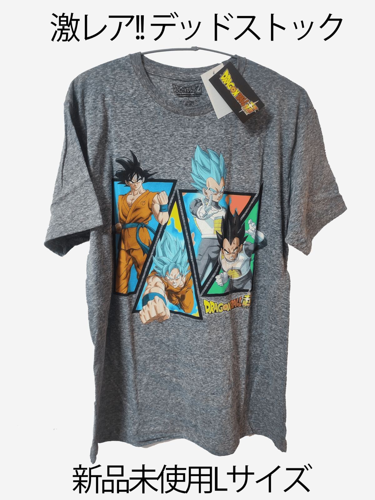 Dragon Ball Super T-Shirt Goku Vegeta Vintage