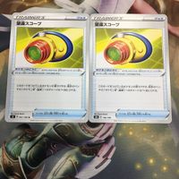 ポケモンカード 新裏面 2枚 望遠スコープ トレーナーカード 25