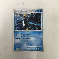 ポケモンカード 新裏面 ★マーク DPBP456 エンペルト 25