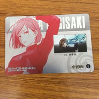 カード トレカ まとめ 呪術廻戦 釘崎 野薔薇 狗巻 棘 禪院 真希 59 サムネイル 8