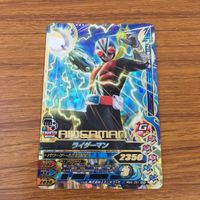 カード トレカ まとめ ガンバライジング SR V3 スーパー1 ライダーマン 9 サムネイル 7