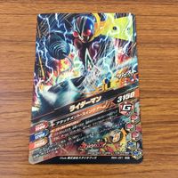 カード トレカ まとめ ガンバライジング SR V3 スーパー1 ライダーマン 9 サムネイル 8
