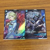 カード トレカ まとめ ガンダム アーセナルベース クロエ クローチェ ペイルライダー 52