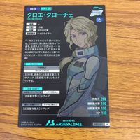 カード トレカ まとめ ガンダム アーセナルベース クロエ クローチェ ペイルライダー 52 サムネイル 4