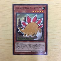 遊戯王 ノーマル カード トレーディングカード らくがきじゅうーすてご まとめ サムネイル 2