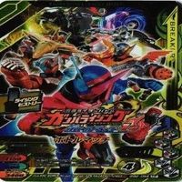 【状態B】全てCP等 非売品 チョコスナック 仮面ライダー ガンバライジング ガンバライド まとめ サムネイル 10