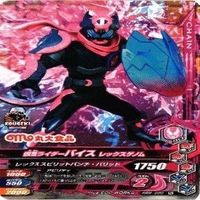 【状態B】全てCP等 非売品 チョコスナック 仮面ライダー ガンバライジング ガンバライド まとめ サムネイル 7