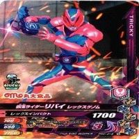 【状態B】全てCP等 非売品 チョコスナック 仮面ライダー ガンバライジング ガンバライド まとめ サムネイル 6