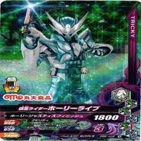 【状態B】全てCP等 非売品 チョコスナック 仮面ライダー ガンバライジング ガンバライド まとめ サムネイル 8