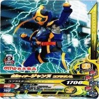 【状態B】全てCP等 非売品 チョコスナック 仮面ライダー ガンバライジング ガンバライド まとめ サムネイル 9