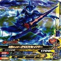 【状態B】全てCP等 非売品 チョコスナック 仮面ライダー ガンバライジング ガンバライド まとめ サムネイル 3