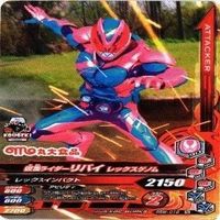 【状態B】全てCP等 非売品 チョコスナック 仮面ライダー ガンバライジング ガンバライド まとめ サムネイル 5