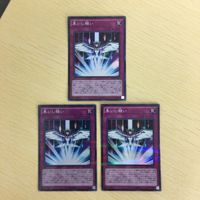 43 42 44 遊戯王 ウルトラレア スーパーレア ノーマル カード トレーディングカード 無敗将軍 集いし願 サムネイル 4