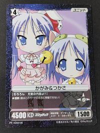 プロジェクトレヴォリューション 角川書店 KD04106[PR] かがみ＆つかさ カード サムネイル 1