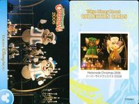 ディズニー コレクション カード まとめ 【 Harborside Christmas 2006 
ハーバーサイドクリスマス 2006】 東京 ディズニーリゾート DISNEY ミッキー サムネイル 7