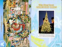 ディズニー コレクション カード まとめ 【 Harborside Christmas 2006 
ハーバーサイドクリスマス 2006】 東京 ディズニーリゾート DISNEY ミッキー サムネイル 3