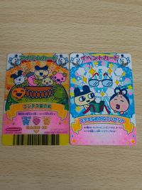 コンテス島のマイク カード たまごっち プレゼントカード イベントカーﾄﾞ ステキなめがねプレゼント