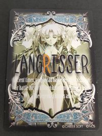 ラングリッサー カード うるし原 智志 S01 スペシャル 非売品 プロモ クラレット ラムダ IV＆V ファイナルラングリッサーV 聖なる乙女 サムネイル 2