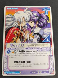 ラングリッサー カード うるし原 智志 S01 スペシャル 非売品 プロモ クラレット ラムダ IV＆V ファイナルラングリッサーV 聖なる乙女