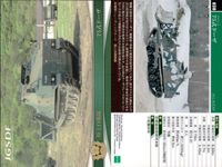自衛隊 カード まとめ 偵察用オートバイ 37 75式ドーザ 38 81式自走架柱橋 40 陸上自衛隊 JGSDF epoch エポック 戦争 サムネイル 3