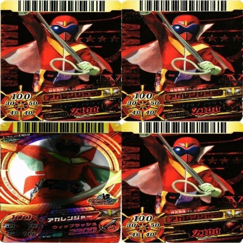 ゴレンジャー アカレンジャー ダイスオー DX EX スーパー戦隊バトル GR KR カード まとめ