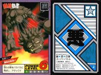 カード 幽遊白書 カードダス スーパーバトル まとめ 少林 40 玄武 39 白虎 38 バンダイ バンプレスト 1993 サムネイル 3