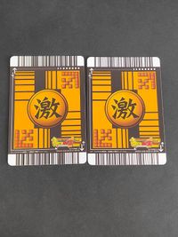 ドラゴンボール データカードダス カード まとめ ゴテンクス ミスターサタン サタン M-P/003-Ⅱ 奇襲 M-P/006-Ⅱ エリート戦士のプライド サムネイル 3