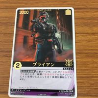 レンジャーズストライク カード まとめ 26 サムネイル 2