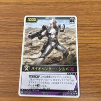 レンジャーズストライク カード まとめ 26 サムネイル 4