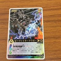 レンジャーズストライク カード まとめ 26 サムネイル 3