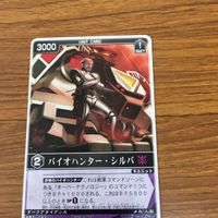 レンジャーズストライク カード まとめ 26 サムネイル 5
