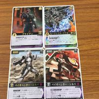 レンジャーズストライク カード まとめ 26 サムネイル 1