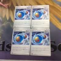 ポケモンカード 新裏面 4枚 6枚 5枚 れんげきエネルギー パワフルむしょくエネルギー カメックス 22 19 カメール サムネイル 2