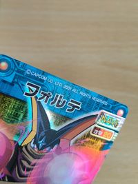 BANDAI ロックマンエグゼカードゲーム フォルテ NAVI040 サムネイル 2