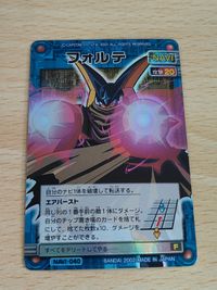 BANDAI ロックマンエグゼカードゲーム フォルテ NAVI040