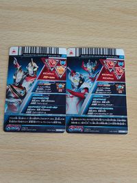 ウルトラマン フュージョンファイト カード ウルトラマンガイア V2 Z3-052 Z3-056 タイガ サムネイル 2