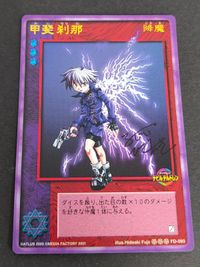 Rare Signed Shin Megami Tensei Devil Children Card