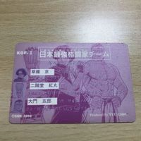 交渉歓迎 CA9-3 KOF 94 95 草薙京 二階堂紅丸 大門五郎 キングオブファイターズ プリズム SNK 1994 カードダス 1120 サムネイル 3