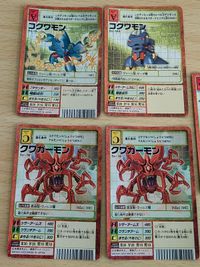 旧デジモンカード デジモンカード オオクワモン Bx-17 箔押し クワガーモン sx-16 コクワモン bx-150 bx-15 サムネイル 2