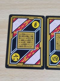 ドラゴンボール カードダス コレクトカード c1b c2b c3b まとめ売り サムネイル 8