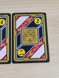 ドラゴンボール カードダス コレクトカード c1b c2b c3b まとめ売り サムネイル 6