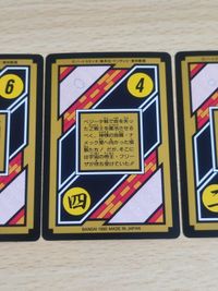 ドラゴンボール カードダス コレクトカード c1b c2b c3b まとめ売り サムネイル 7
