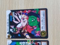 ドラゴンボール カードダス コレクトカード c1b c2b c3b まとめ売り サムネイル 2